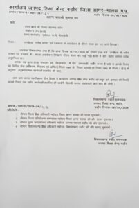 A.B.V.P. Show cause notice issued after efforts of